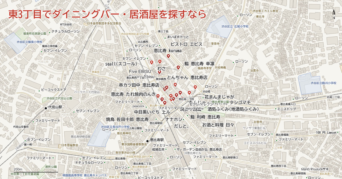 東3丁目でダイニングバー・居酒屋を探すなら アイキャッチ(東3丁目のダイニングバー・居酒屋20軒の地図)