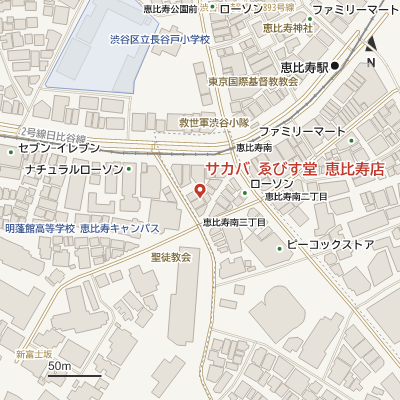 サカバ ゑびす堂 恵比寿店の地図