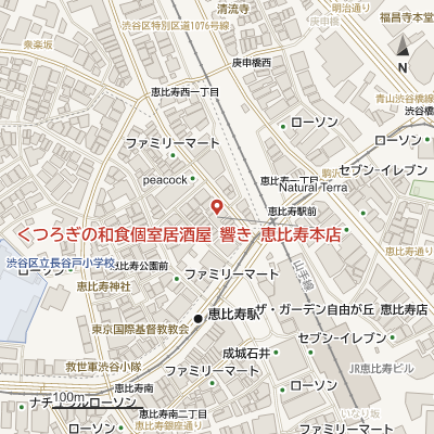 くつろぎの和食個室居酒屋 響き 恵比寿本店の地図