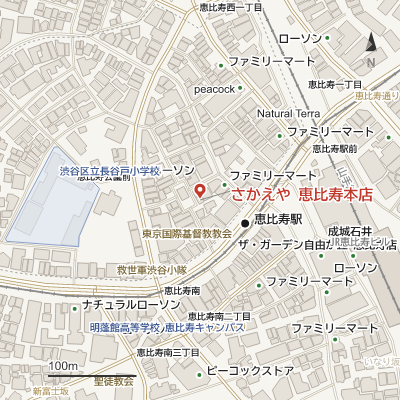 さかえや 恵比寿本店の地図
