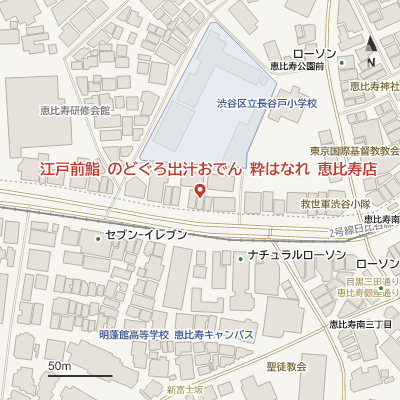江戸前鮨 のどぐろ出汁おでん 粋はなれ 恵比寿店の地図