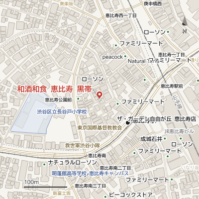 和酒和食 恵比寿 黒帯の地図
