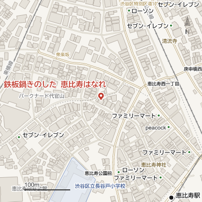 鉄板鍋きのした 恵比寿はなれの地図