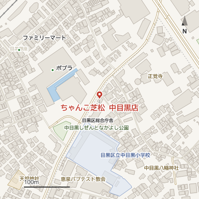 ちゃんこ芝松 中目黒店の地図