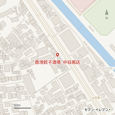 香港餃子酒場 中目黒店の地図