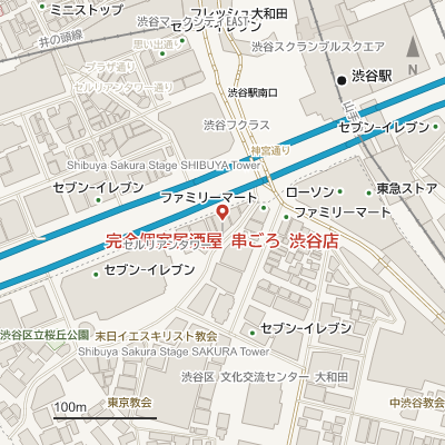 完全個室居酒屋 串ごろ 渋谷店の地図