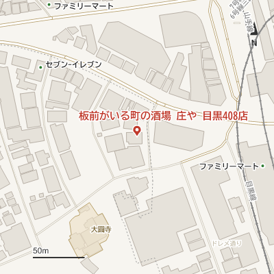 板前がいる町の酒場 庄や 目黒408店の地図