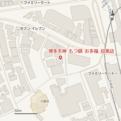 博多天神 もつ鍋 お多福 目黒店の地図