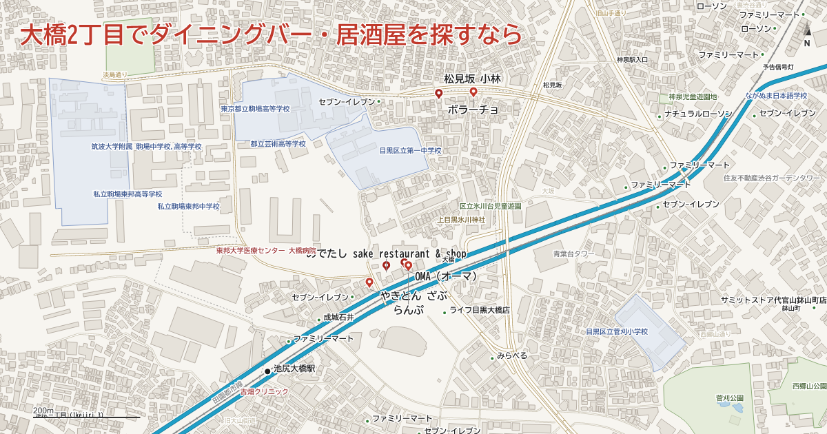 大橋2丁目でダイニングバー・居酒屋を探すなら アイキャッチ(大橋2丁目のダイニングバー・居酒屋6軒の地図)