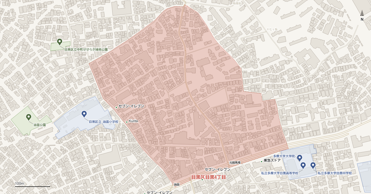 目黒4丁目の位置を示す地図(近隣の公園・寺社・学校と、赤点線で囲んだ町の範囲)